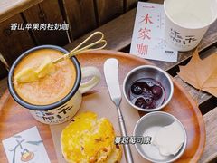 -CAFE CHEZ W一木家(香山路店)