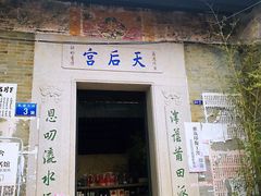 -小洲村