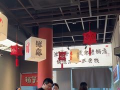 -极乐小煮·成都冒菜(科技绿洲店)
