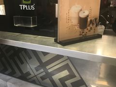 -TPLUS茶家(淮海店)