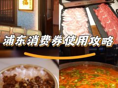 -旺福·贵州酸汤牛肉火锅(陆悦天地店)