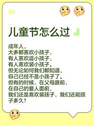 -福州儿童公园