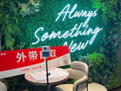 -必胜客(上海新南方商城PH店)