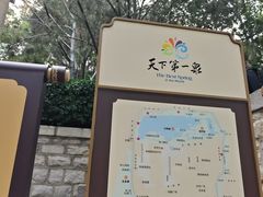 -环城公园
