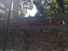 -茶颜悦色(登高路上店)