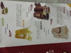 菜单-沪上阿姨鲜果茶(华新大街店)