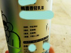 鸭喜香轻乳茶-喜茶(上海打浦桥日月光gelato lab+店)