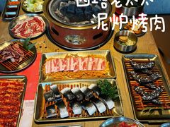 -西塔老太太泥炉烤肉(望京一店)