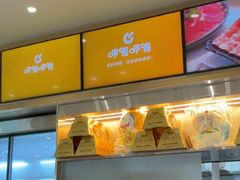 -呷哺呷哺 黄金牧场 (旧宫永辉超市店)