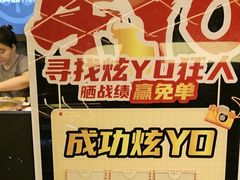 -牛YO寿喜烧·铁板烧和牛火锅自助(市府恒隆店)