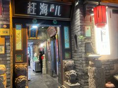 -烟台市博物馆