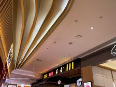 -海椒市落舌·麻辣烫冒菜(武侯大悦城店)