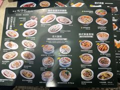 -香港池仔记肠粉王(博多新记襄阳南路店)