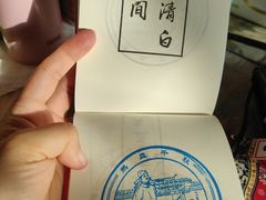 -于谦祠