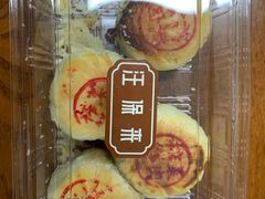 -汪保来(杭州解放路店)