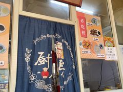 -陈亨卤煮小肠(广安门店)