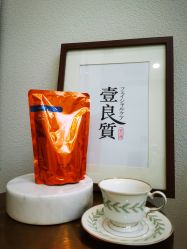 -壹良質サロン