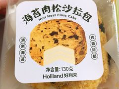 -好利来(团结湖店)