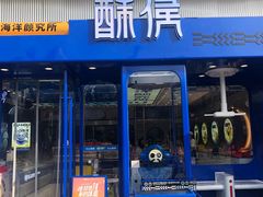 -嘉华国际商业中心