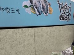-人和啤酒屋海鲜大排档(营口路店)