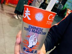 -半仙豆夫(安东老街店)