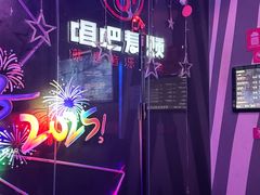 -唱吧麦颂KTV(萧山加州阳光广场店)