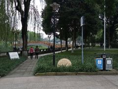 -温江公园