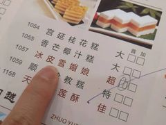 -和乐喜宴海鲜酒家(骏荣广场店)