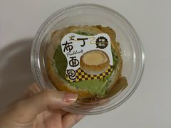 开心果布丁面包-熊猫家PANDA BAKERY(望江店)