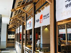-邢氏老太太烤串(北兴街店)