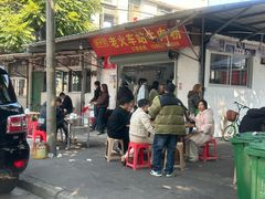 -老火车站牛肉粉