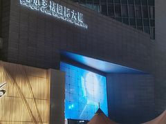 -鄂尔多斯国际大厦