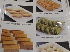 菜单-海晖酒楼·顺德鱼生(荣华店)