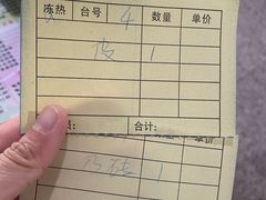 -裕满园(天宁广场店)