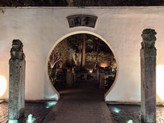 -和平官邸·花园餐厅(武定西路店)