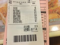 -添好运点心专门店(中环IFC店)