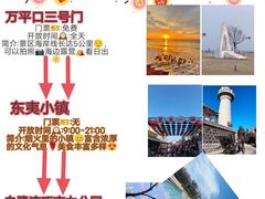 -巧克力渔家.小船海鲜胶东菜(万平口店)