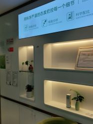 点击看大图 -战痘宣颜科学皮肤管理祛痘中心