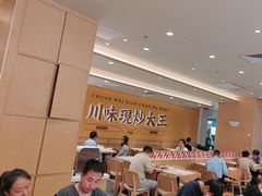 -乡村基·川味现炒大王(熙悦天街店)