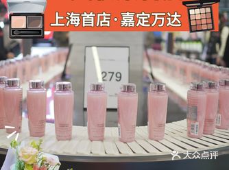 别再只逛屈臣氏啦！最全美妆集合店登陆嘉定万达