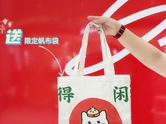 -点都德(聚福楼店)