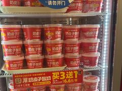 -味多美蛋糕(苏州街地铁店)