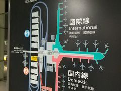 -中部国际机场