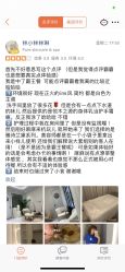 -杭州慧溪谷医疗美容诊所