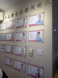 -产后帮产后修复(首城国际店)