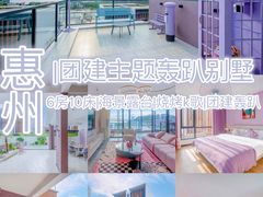 -巽寮湾