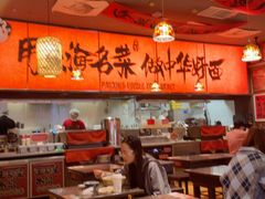 -王繁星面馆(西安熙地港店)