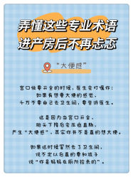 -安馨无忧月子中心(青秀店)