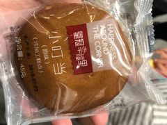 -皇冠幸福里动物奶油生日蛋糕(常青中路店)