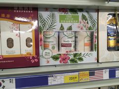 -麦德龙(湖里店)